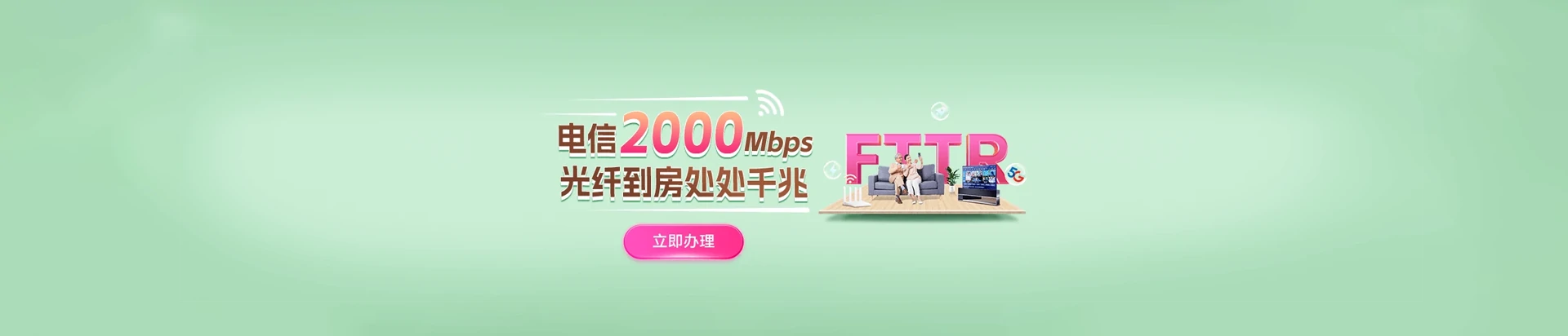 加查县电信宽带